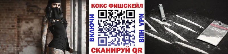 COCAIN Колумбийский  KRAKEN сайт  Шлиссельбург 
