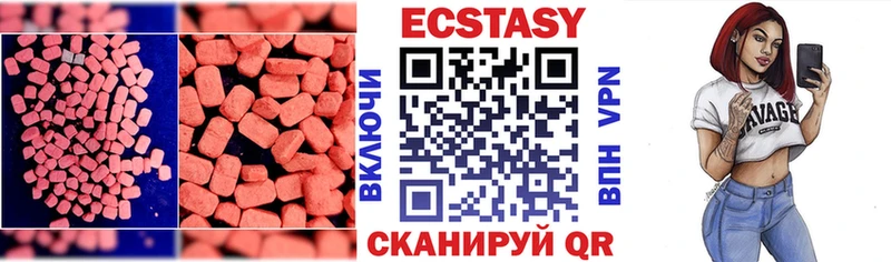 где купить наркоту Шлиссельбург ссылка на мегу ONION даркнет официальный сайт ЭКСТАЗИ TESLA