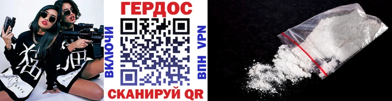 купить  цена  Шлиссельбург  ГЕРОИН VHQ 