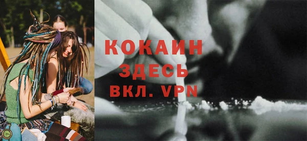 кокаин VHQ Михайлов