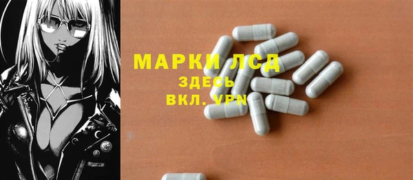 метамфетамин Абаза