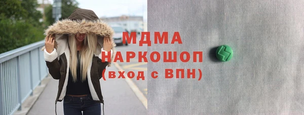 MDMA Абдулино