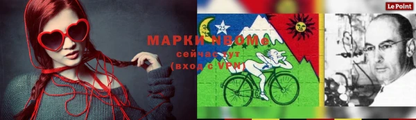 гашишное масло Алексин
