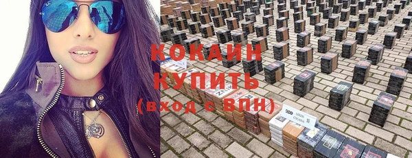 МДМА Абинск