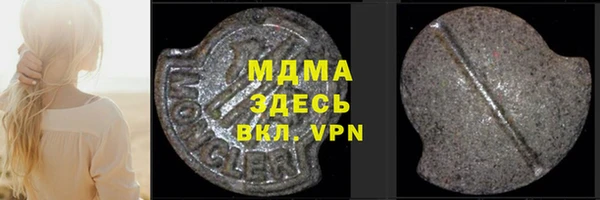 метамфетамин Абаза