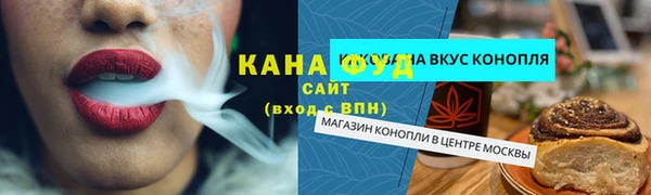 гашишное масло Алексин