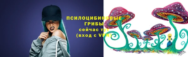 метамфетамин Абаза