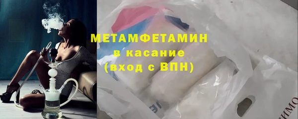 метамфетамин Абаза