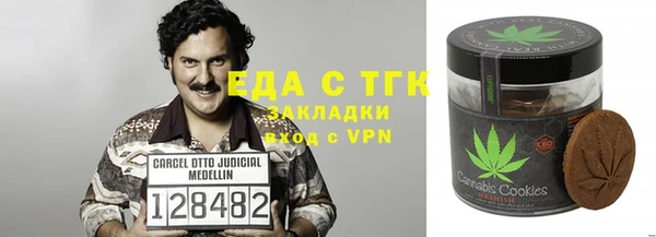 МДМА Абинск