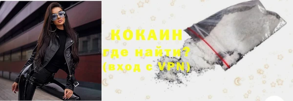 марки nbome Михайловка