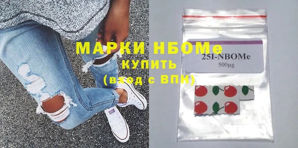 метамфетамин Абаза
