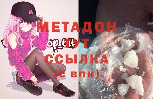 МДМА Абинск