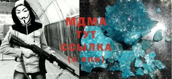 MDMA Абдулино