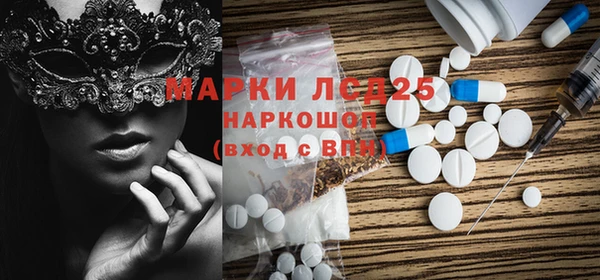 MDMA Абдулино