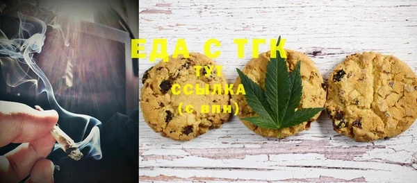 МДМА Абинск