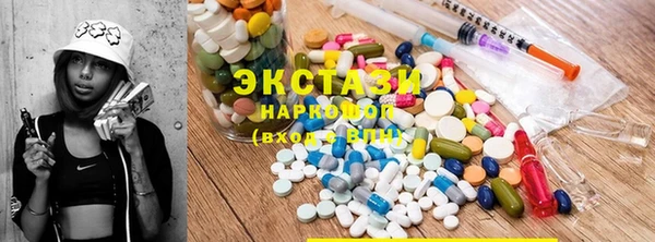 марки nbome Михайловка