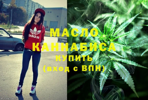 метамфетамин Абаза