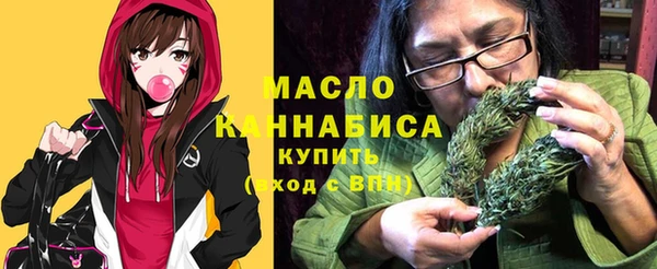 гашишное масло Алексин