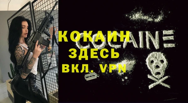 MDMA Абдулино
