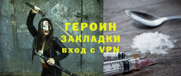 метамфетамин Абаза