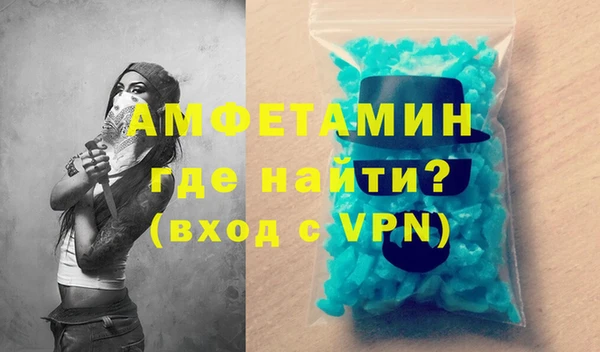 амфетамин Алзамай