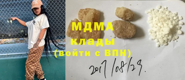 тгк Михайловск