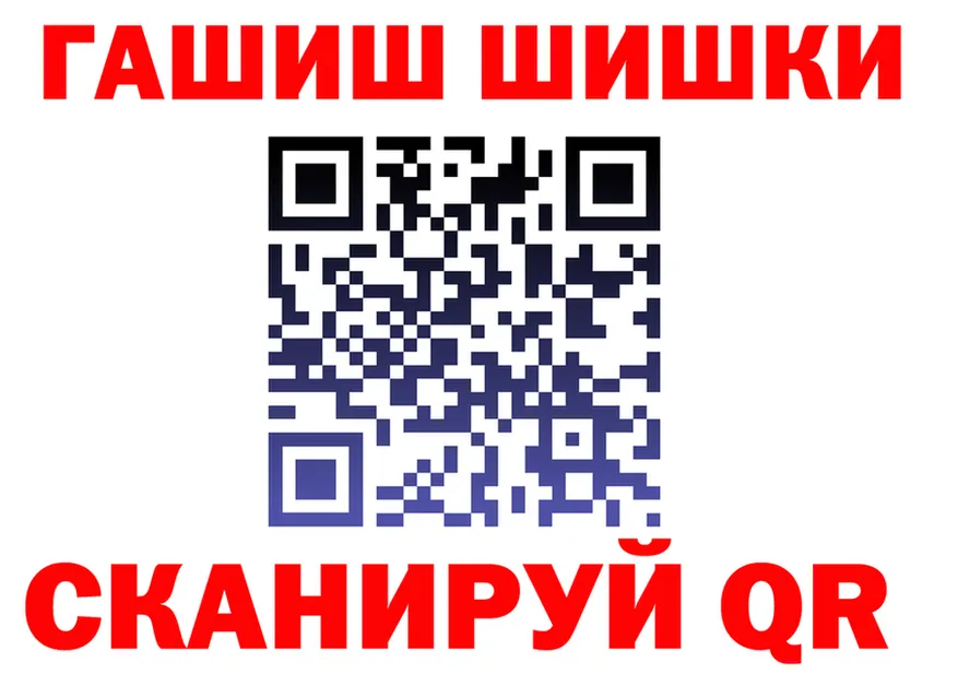 Продажа наркотиков это формула Шлиссельбург