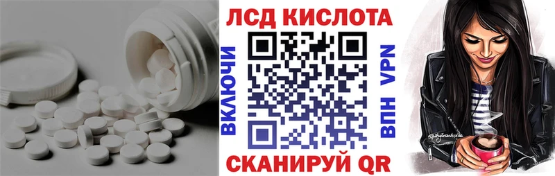 Лсд 25 экстази кислота  магазин продажи наркотиков  гидра ссылки  Шлиссельбург 