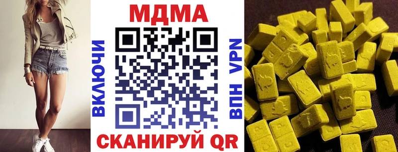 дарнет шоп  Шлиссельбург  kraken рабочий сайт  MDMA молли 