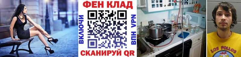 Первитин кристалл  гидра ссылки  Шлиссельбург 