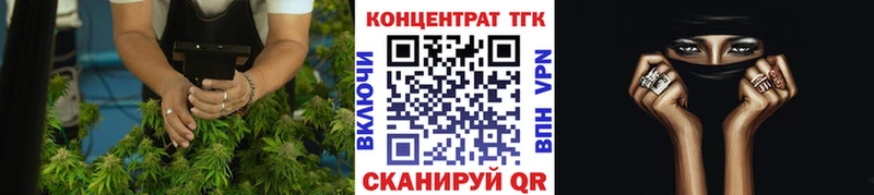 ТГК вейп с тгк  Шлиссельбург 